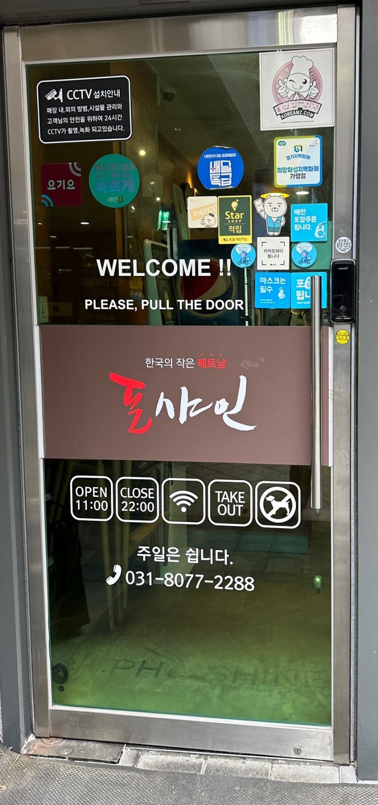 포샤인 이미지