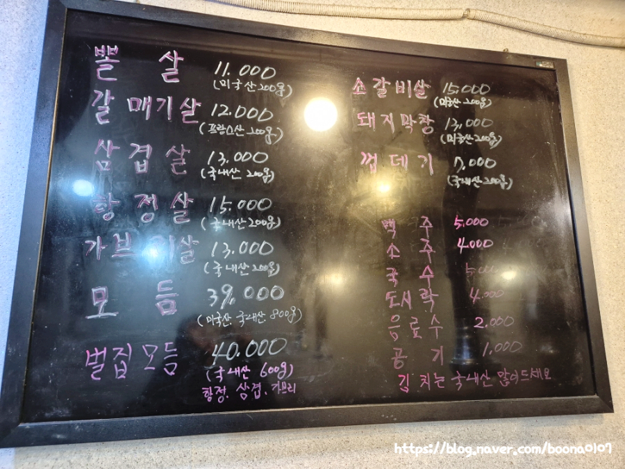일산뽈집 이미지