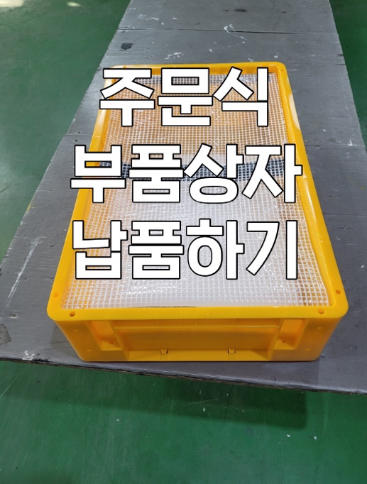 구미공단상사 이미지