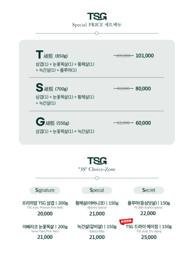 통삼국본점 이미지