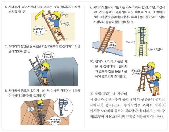 대한안전철물 이미지