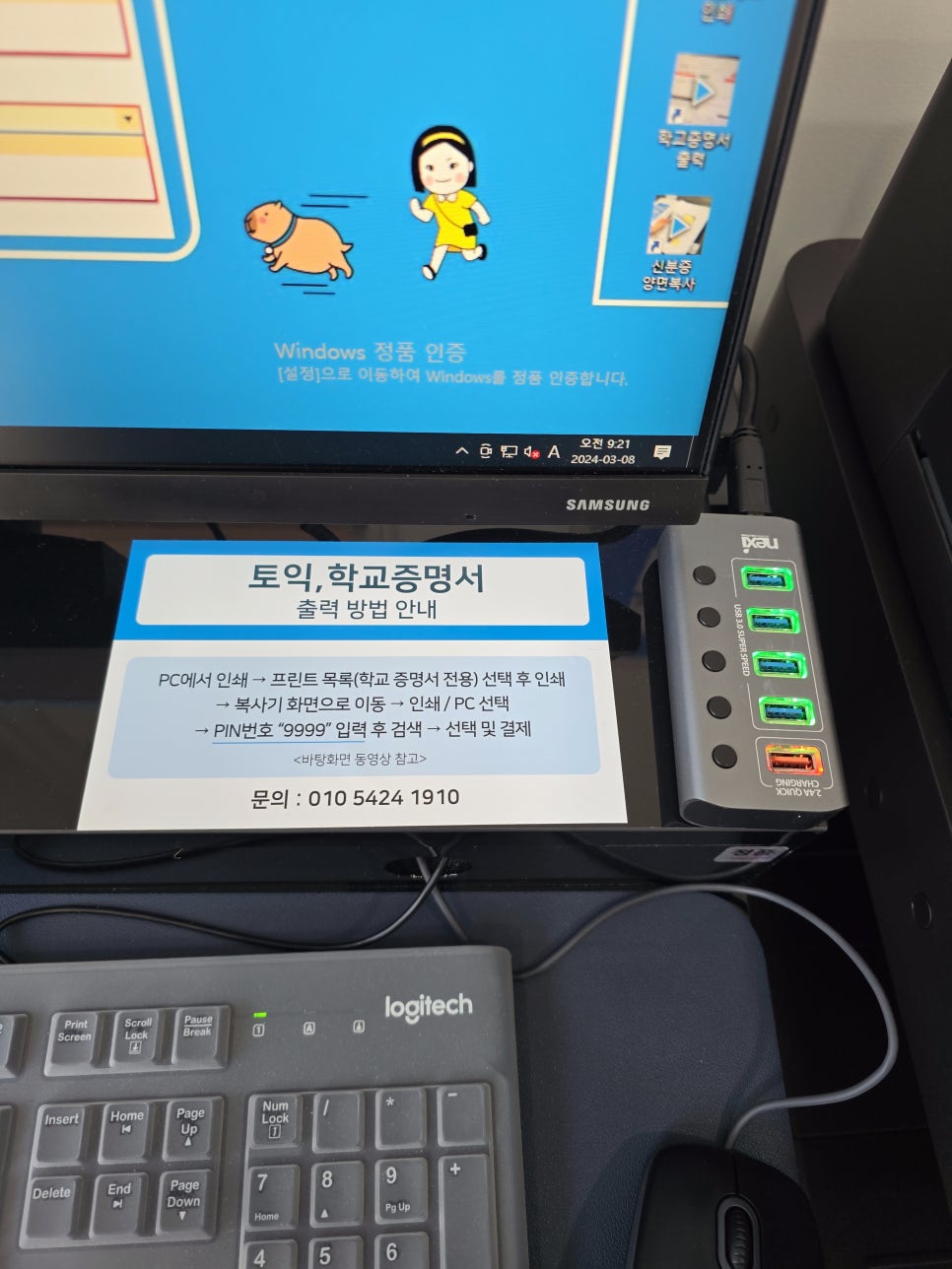 프린트카페파주 이미지