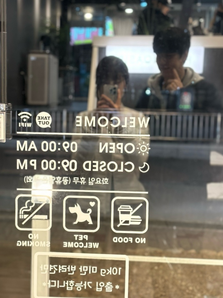 동백뚱 이미지