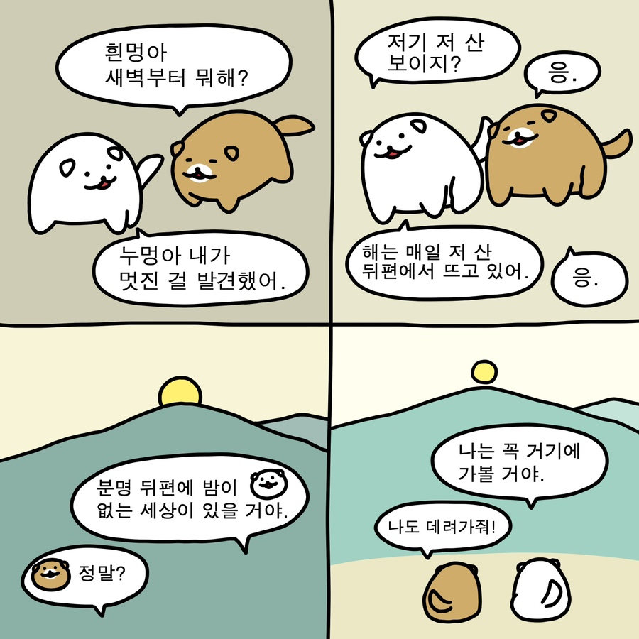 동부하나리무진 이미지