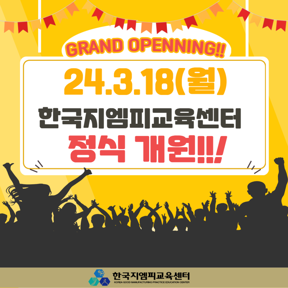 한국지엠피교육센터 이미지