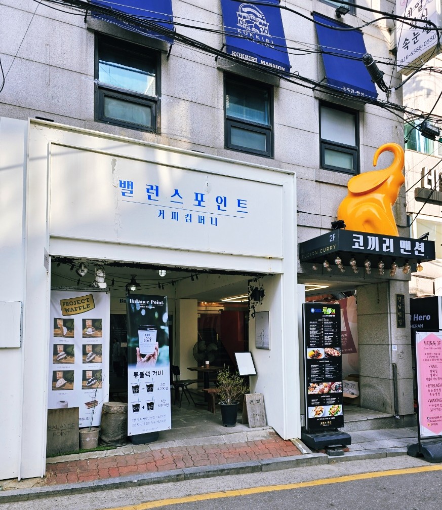 파리바게뜨 카페 선릉 이미지