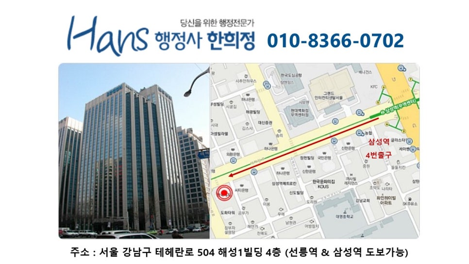 홍현컴퍼니 이미지