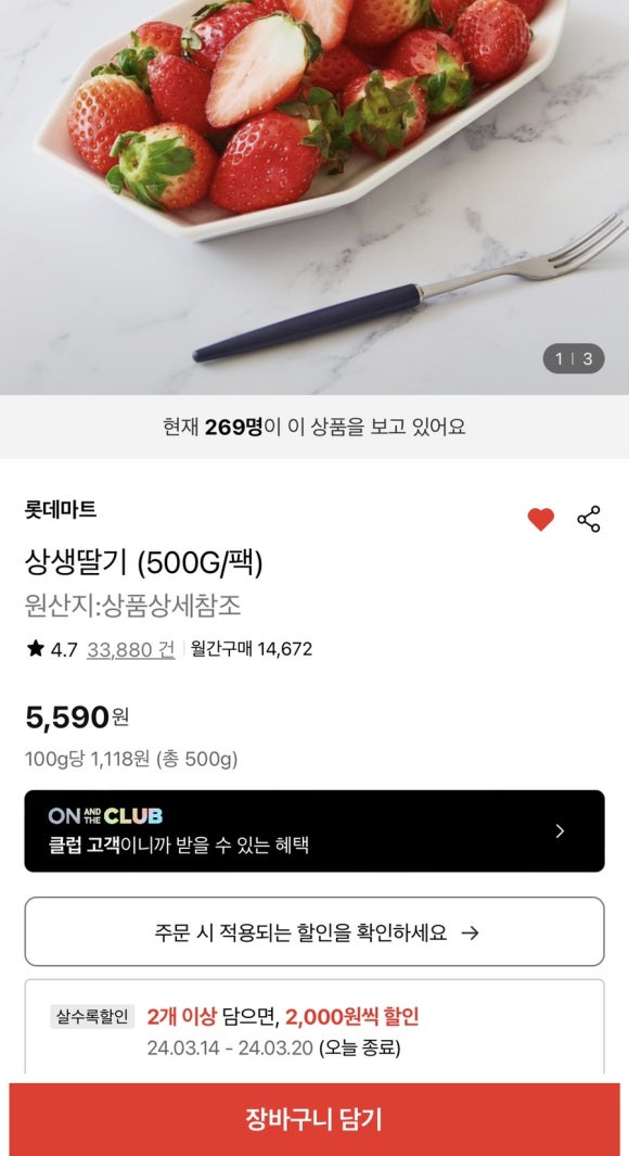 (주)대박할인마트 이미지