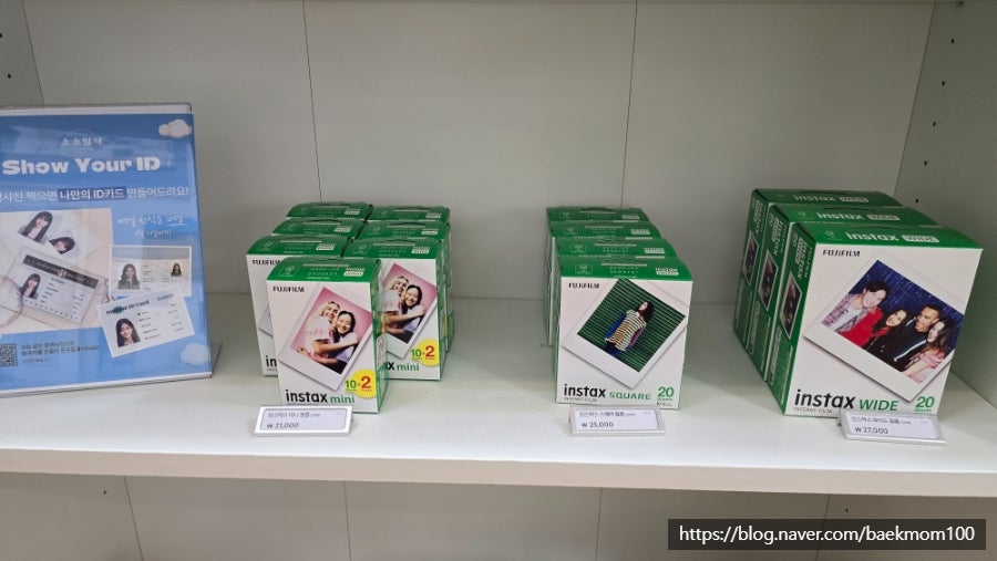 한국후지필름롯데마트 이미지