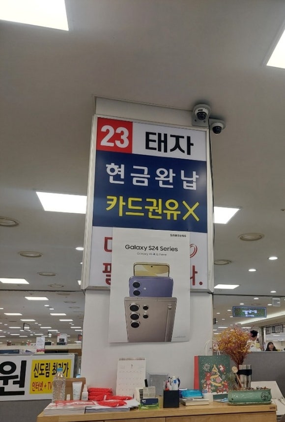 태자마트 이미지
