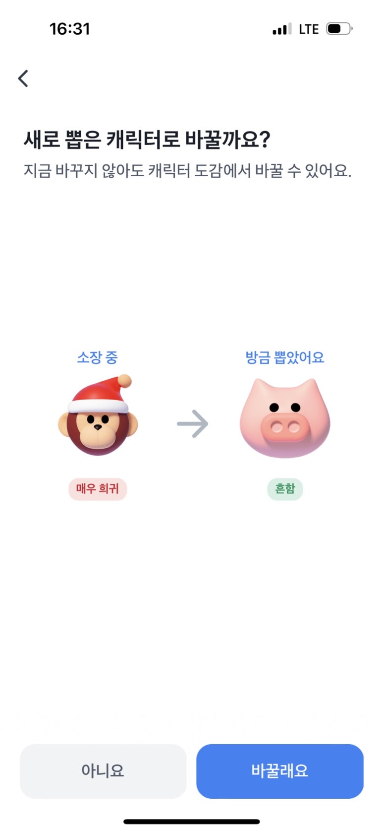 차고집냉면 이미지