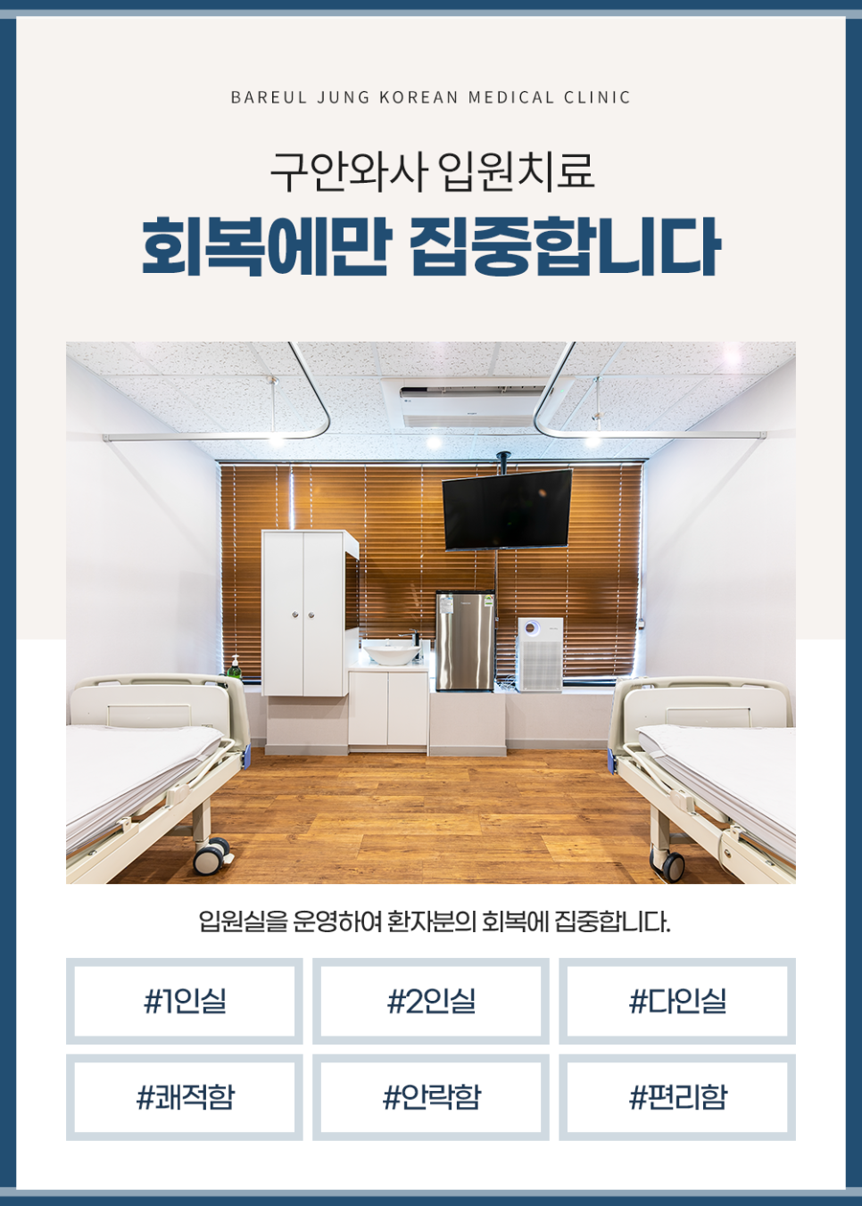 안면에어컨 이미지