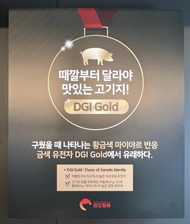 삼덕돈 이미지