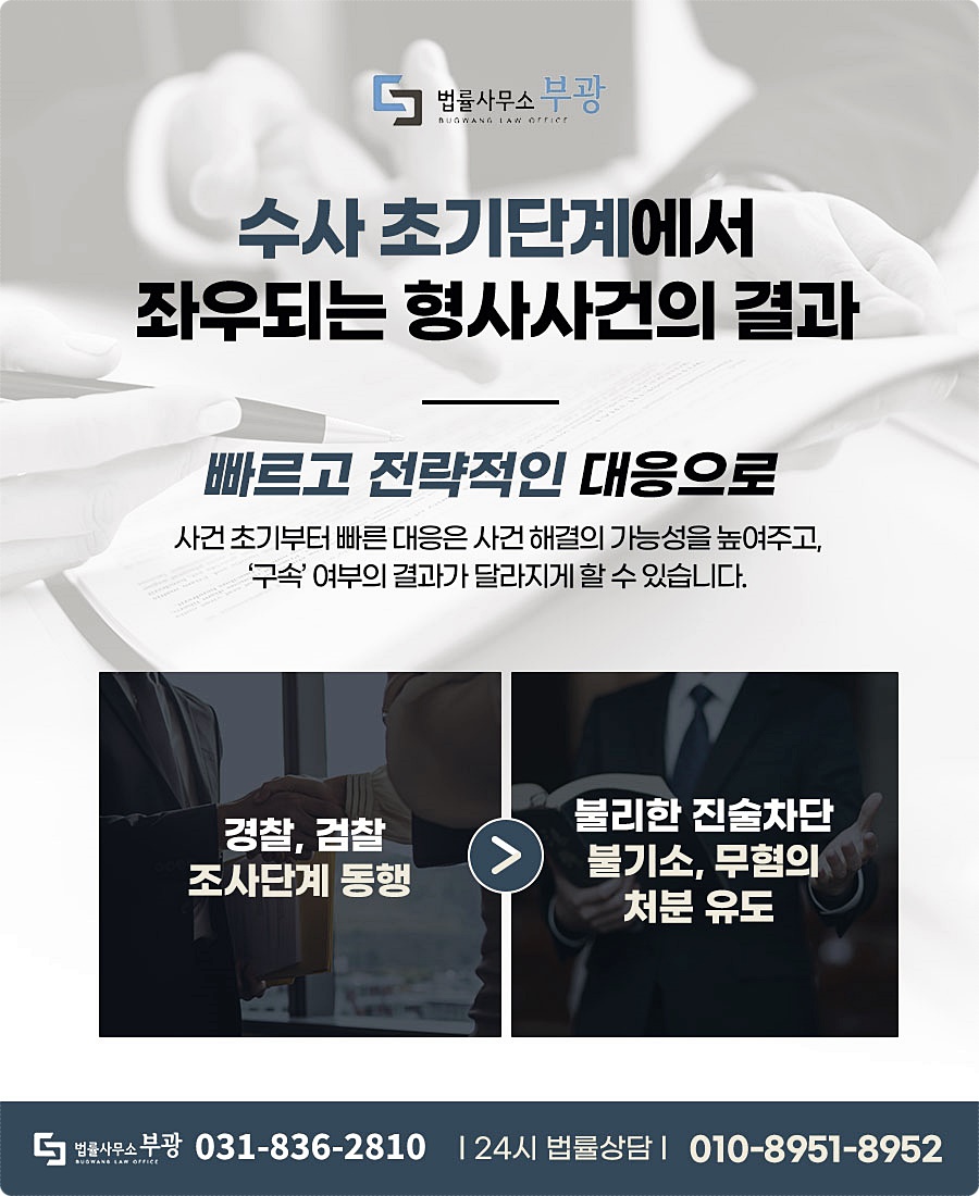 변호사전재욱법률사무소 이미지