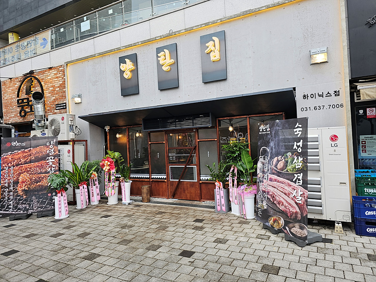 이천써비스 이미지