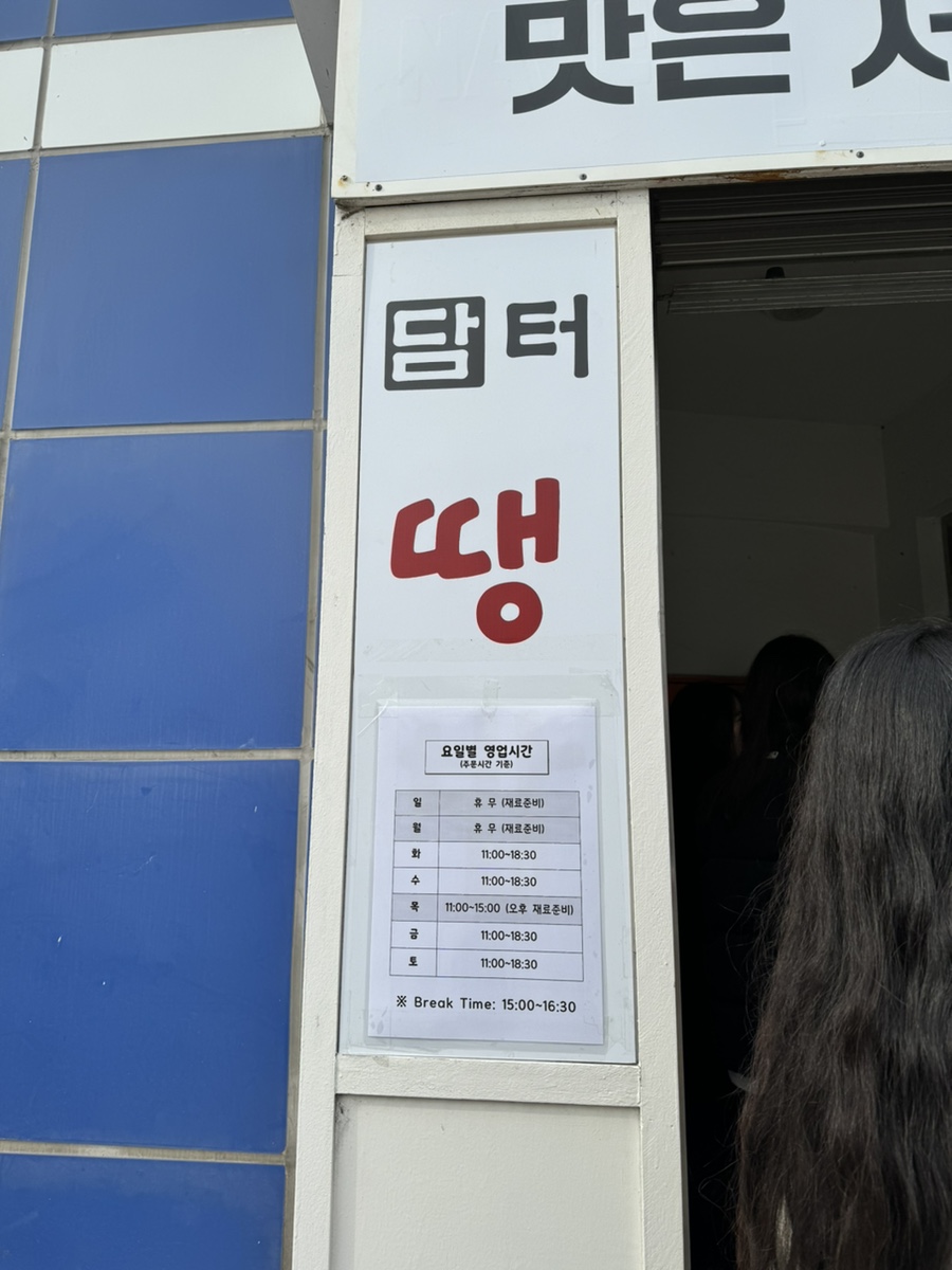 갑분땡 이미지