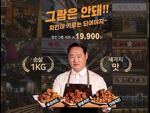 철인7호 이미지