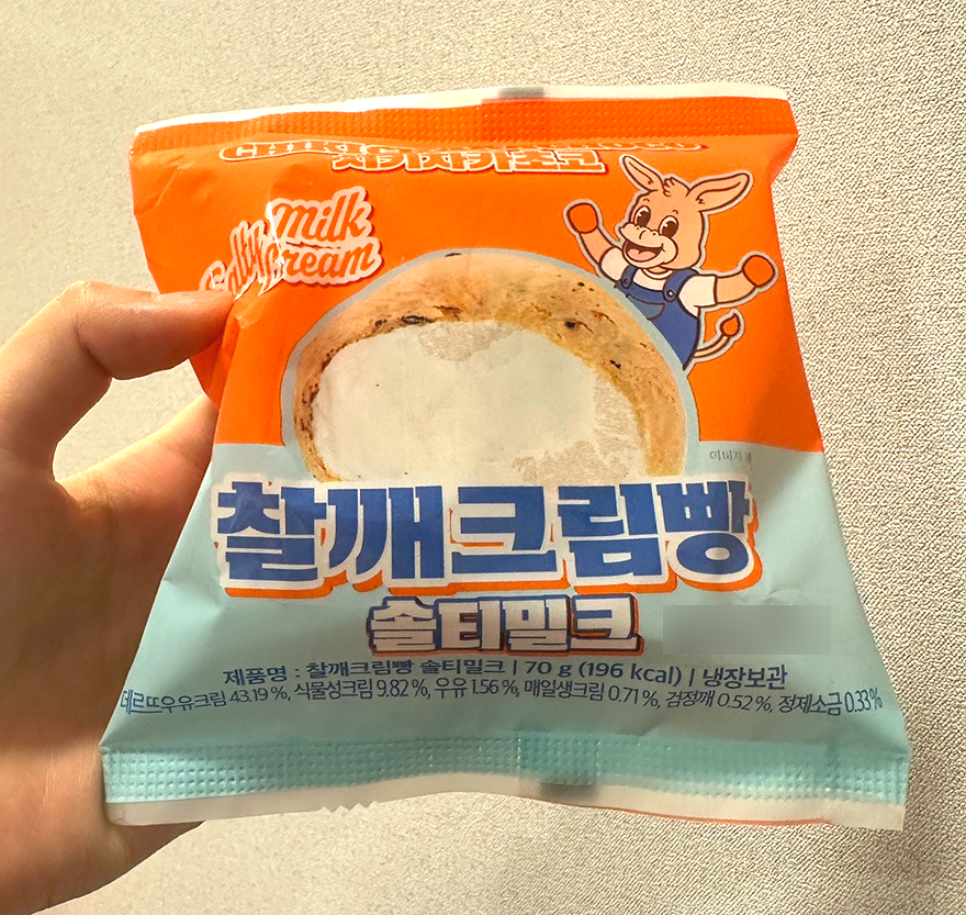 빵깨깨 이미지