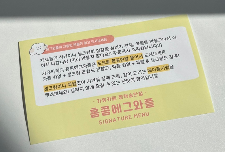 가유카페평택송탄점 이미지