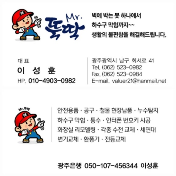 봄봄종합상사 이미지