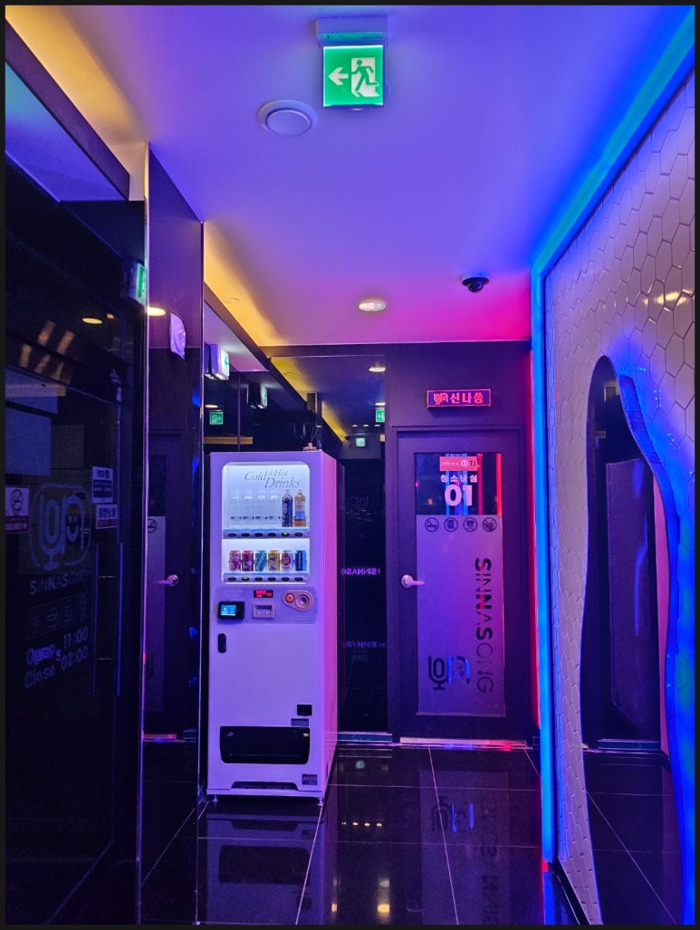 신나쏭코인노래연습장 이미지