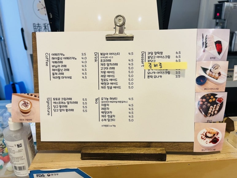 목화당 이미지