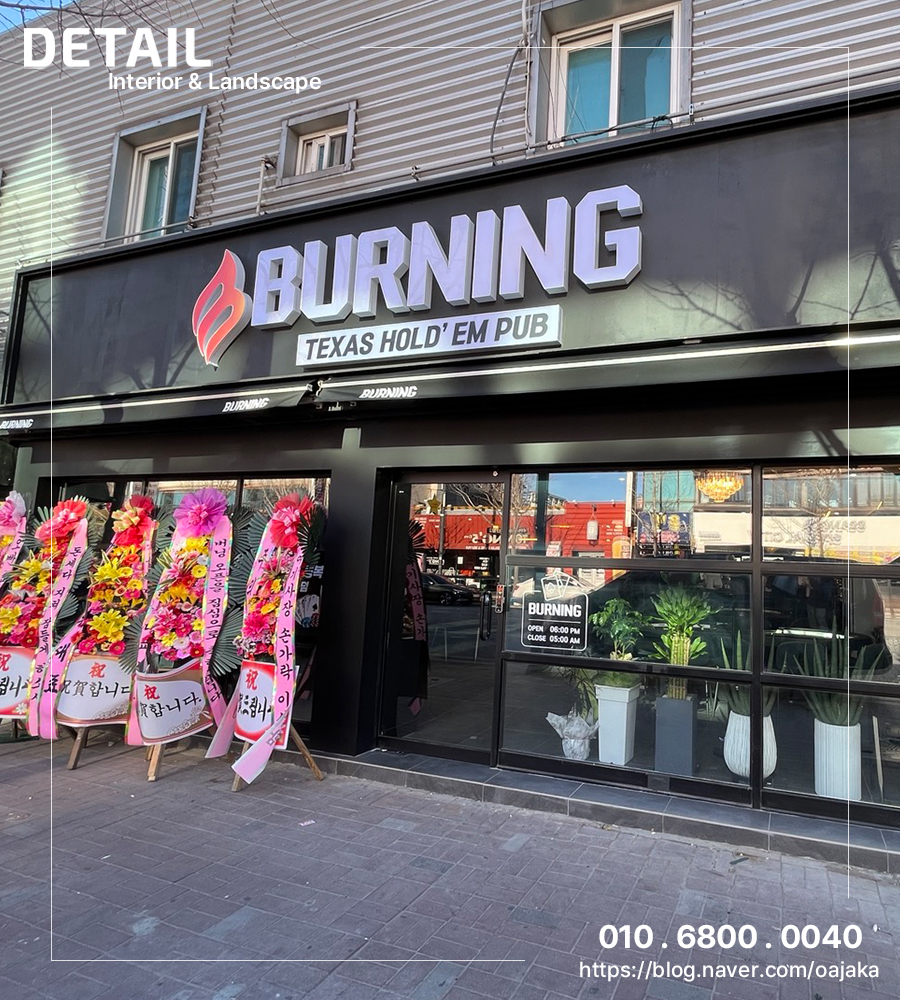 버닝텍사스홀덤 이미지