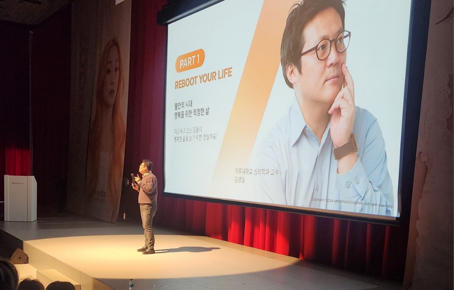 로이드밤헤어김포 이미지