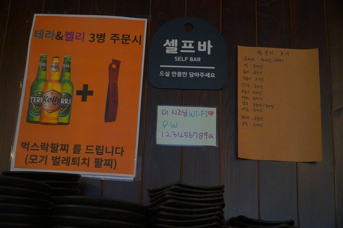 제주더시즈닝협재흑돼지 이미지