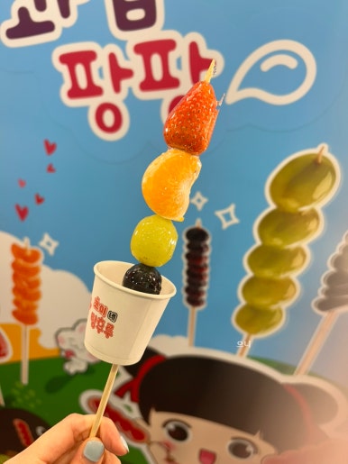 펍스타 이미지