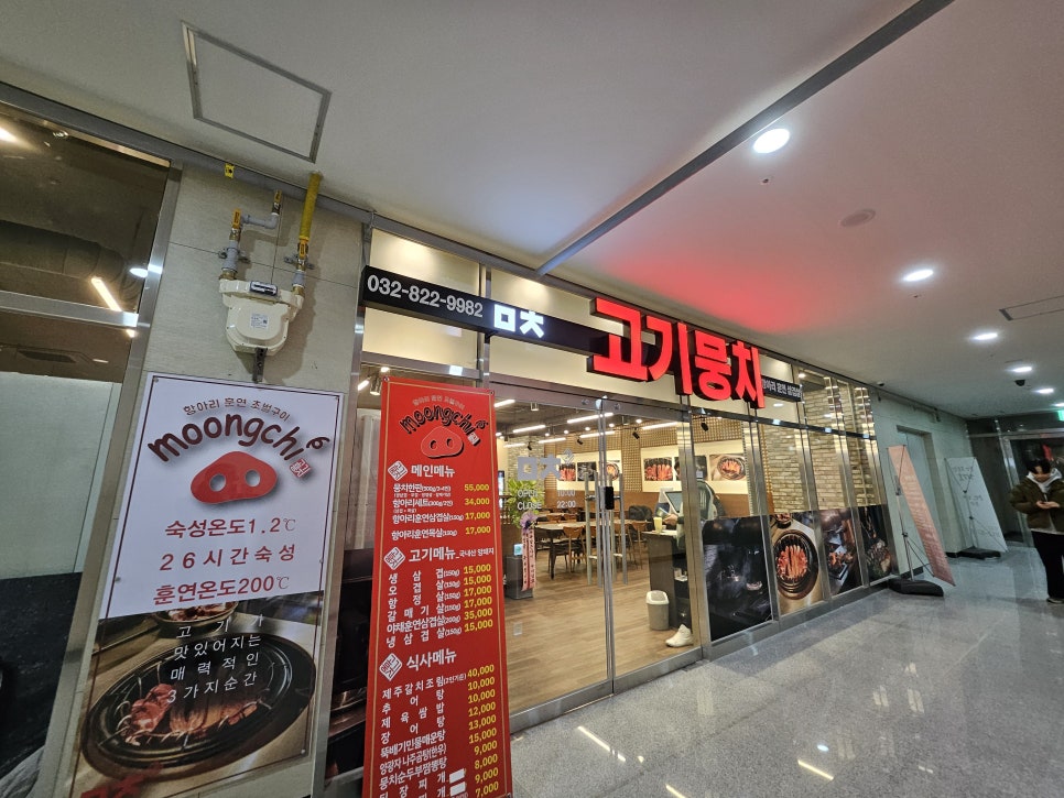 고기뭉치 이미지