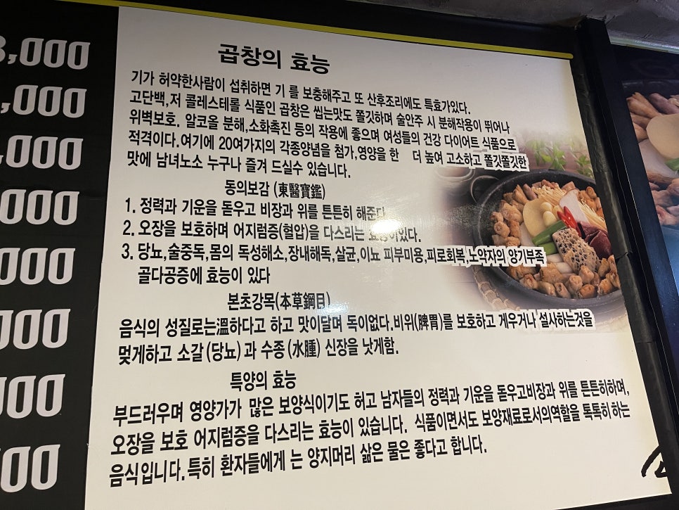 소메랑 이미지