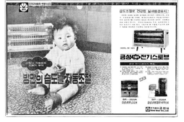 금성석유 이미지