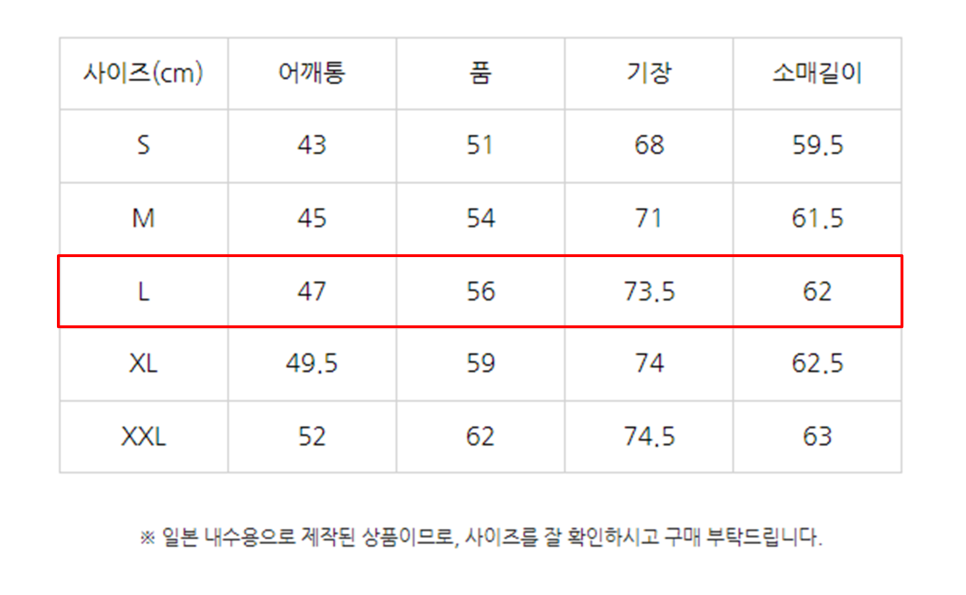 화이트세탁 이미지