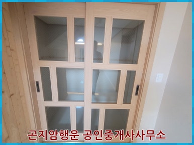 영동엘피지부동산 이미지