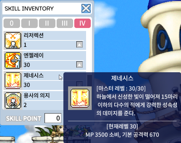 엘앰 이미지