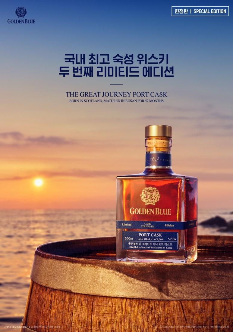 블루포트서 이미지