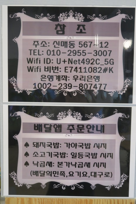본가낙곱새·본가국밥 이미지