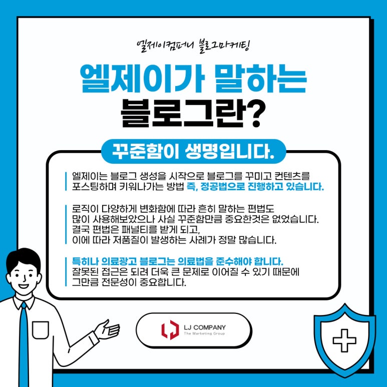 엘제이미디어 이미지