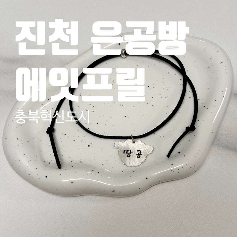 에잇프릴 이미지