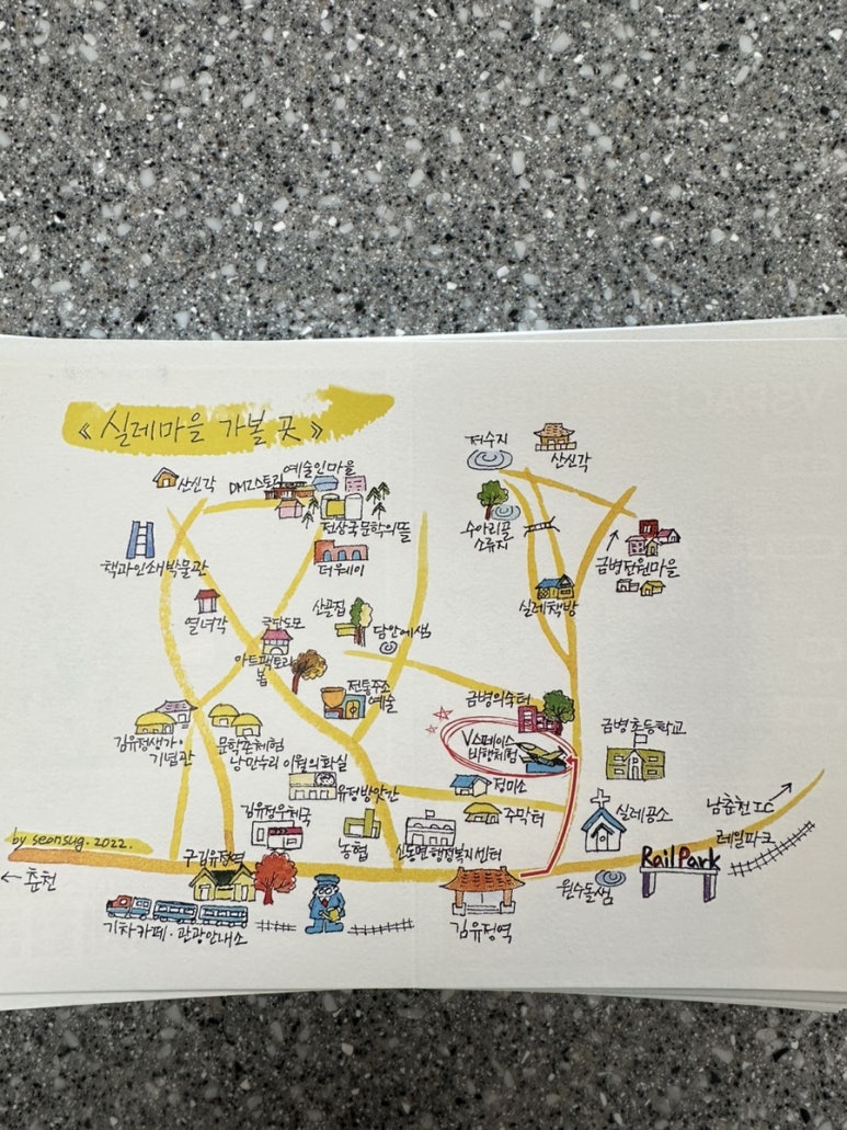 브이스페이스 이미지