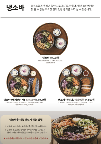 백소정 삼성점 사진 4