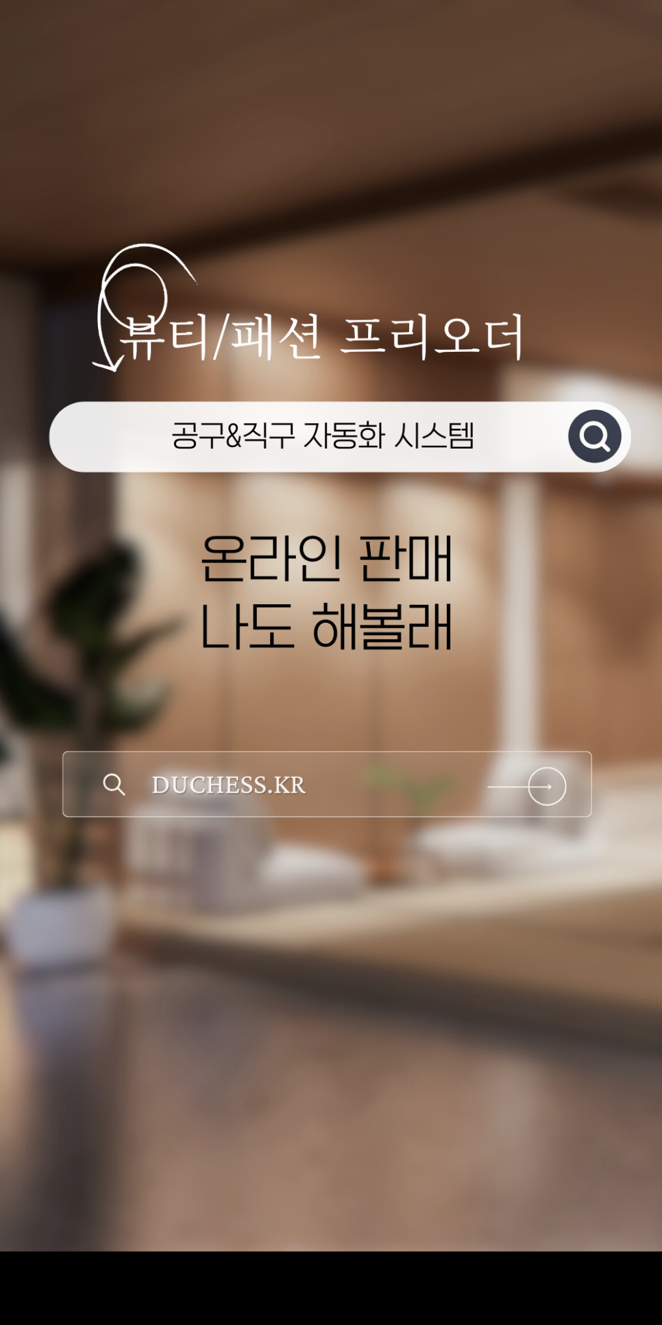 주식회사 티엔씨 이미지