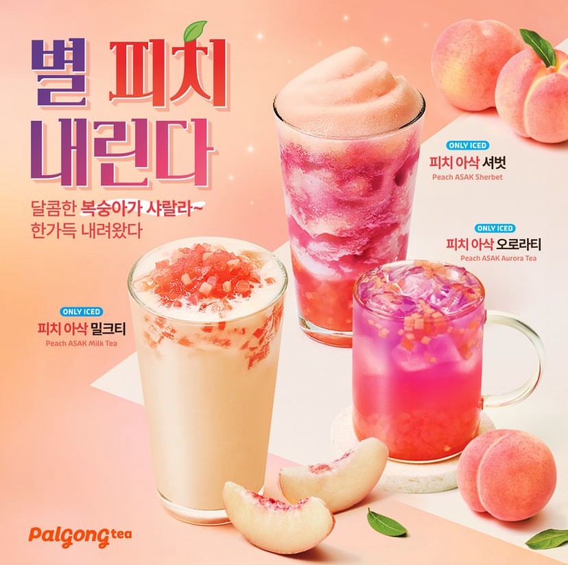 팔공티 이미지