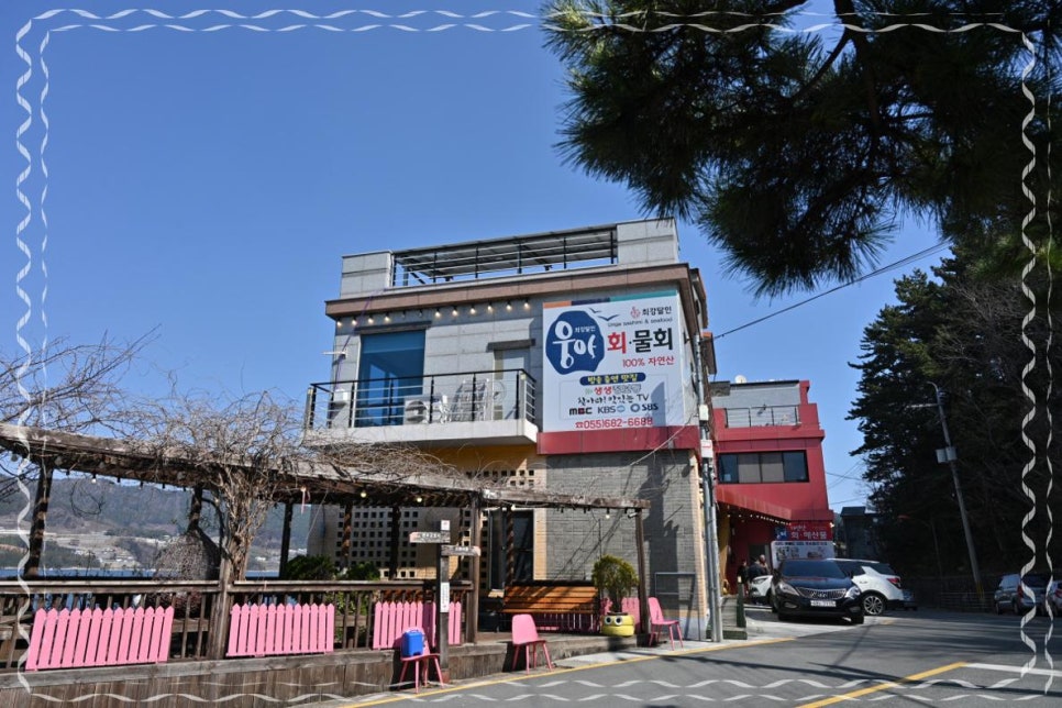 거제도집 이미지