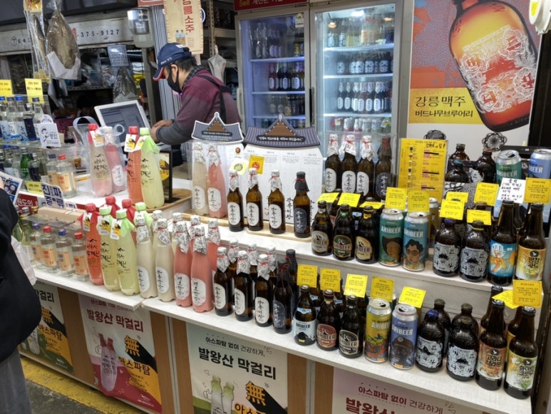 영미네부침 이미지