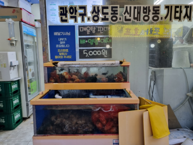 테이크아웃어시장 이미지