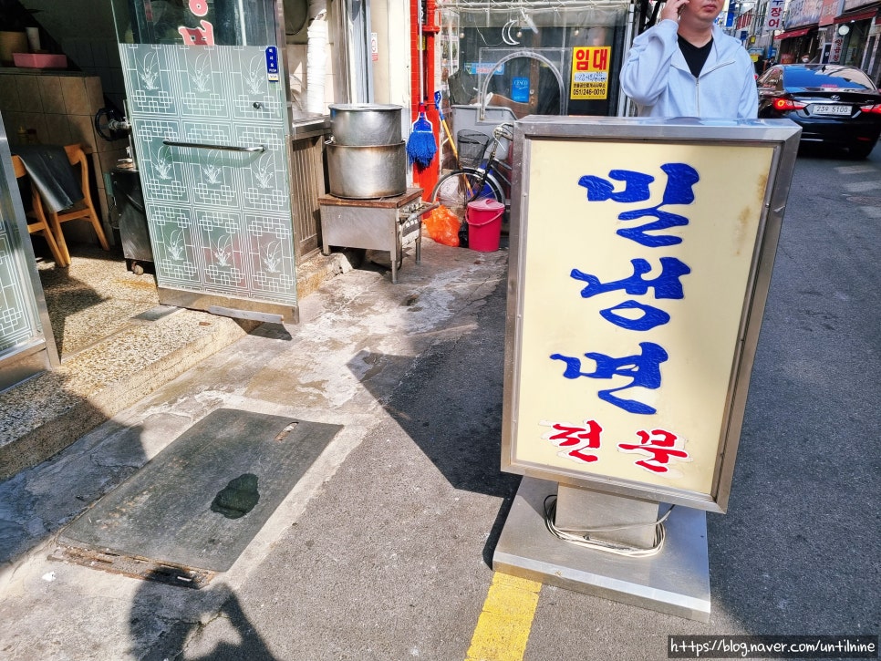 대복냉면 이미지
