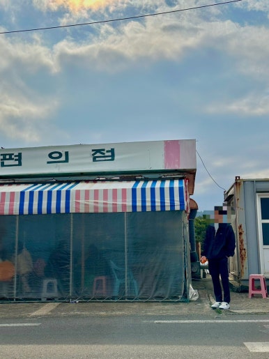 목화상점 이미지