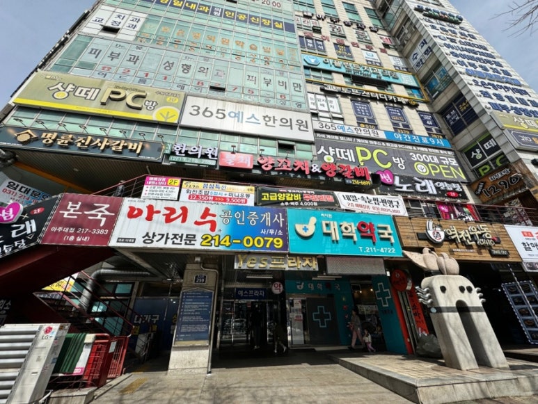 불패양꼬치 이미지